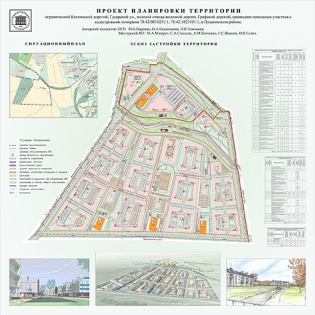 Проект планировки территории в Пушкинском районе 1